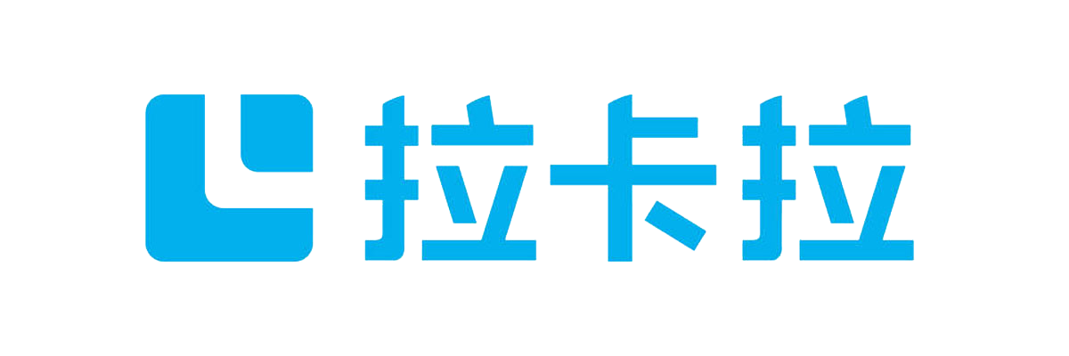 拉卡拉